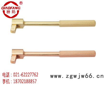 桥防防爆工具 防爆棘轮扳手 无火花棘轮扳手 上海总代理图3