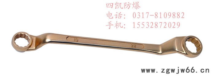 四凯防爆工具防爆双头梅花扳手图3