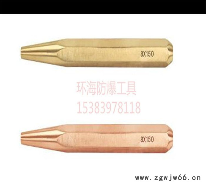 防爆工具环海制造 铝青铜 铜冲子 燃气专用防爆工具图3