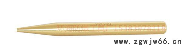 防爆工具环海制造 铝青铜 铜冲子 燃气专用防爆工具图2