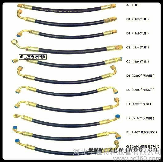 供应   河北景县液压管件，液压胶管，液压软管，衡水液压胶管，液压软管厂家，图3