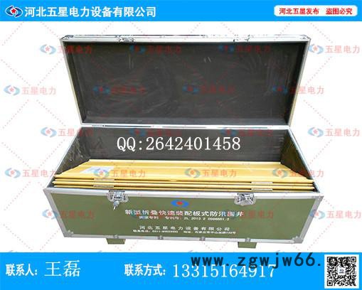 乌海供应防汛应急物资齐全-防汛组合工具包-防汛装配式围井图3