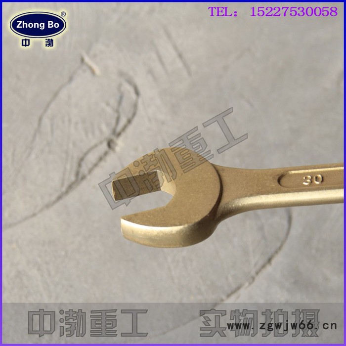 中渤齐全防爆工具:双呆扳手图4