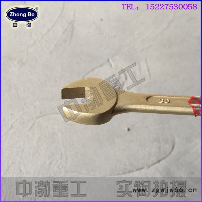 中渤齐全防爆工具:双呆扳手图2