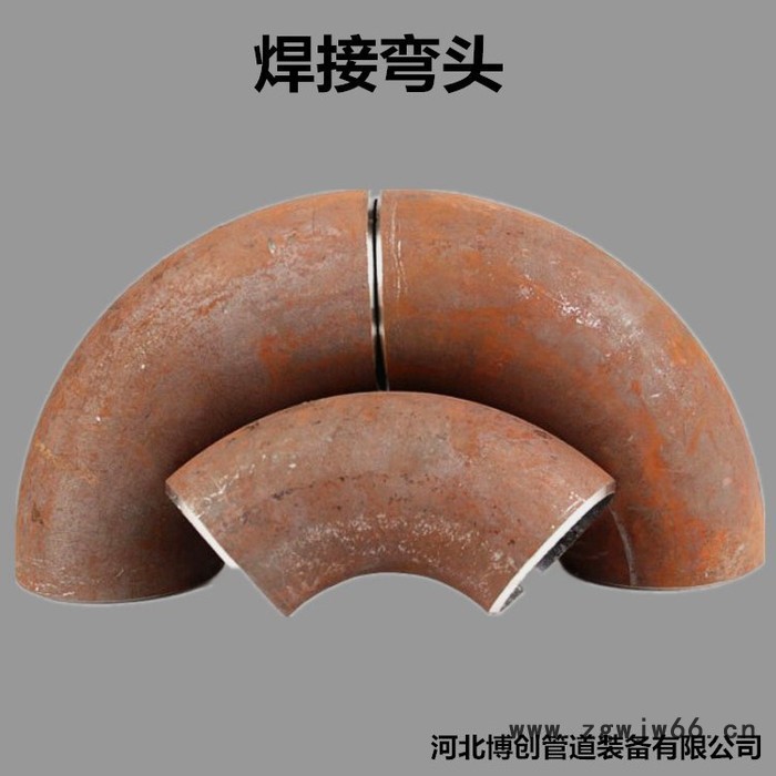 河北博创销售 管线钢弯头管件 低温钢管件 L245管线钢弯头 L360焊接弯头 材质定制 发货速度图2