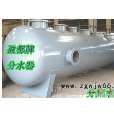 分配器管件配件青岛  给水排水 分集水器