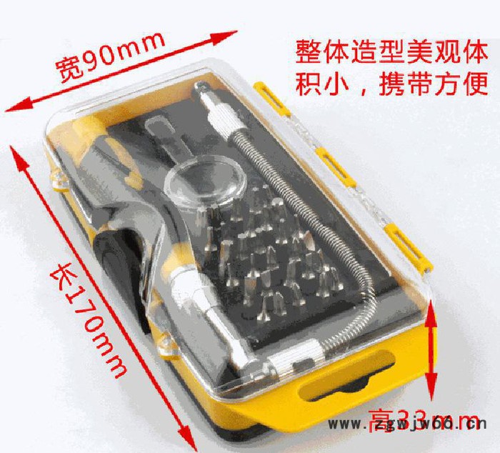 33合一组合螺丝刀套筒 电讯组套螺丝批套装 电脑手机维修工具图3
