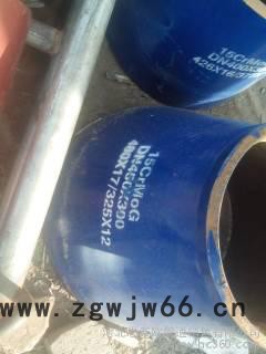 盐山合金弯头 2Cr1MVG弯头厂 大口径厚壁弯头 盐山合金管件图3