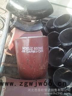 盐山合金弯头 2Cr1MVG弯头厂 大口径厚壁弯头 盐山合金管件图2