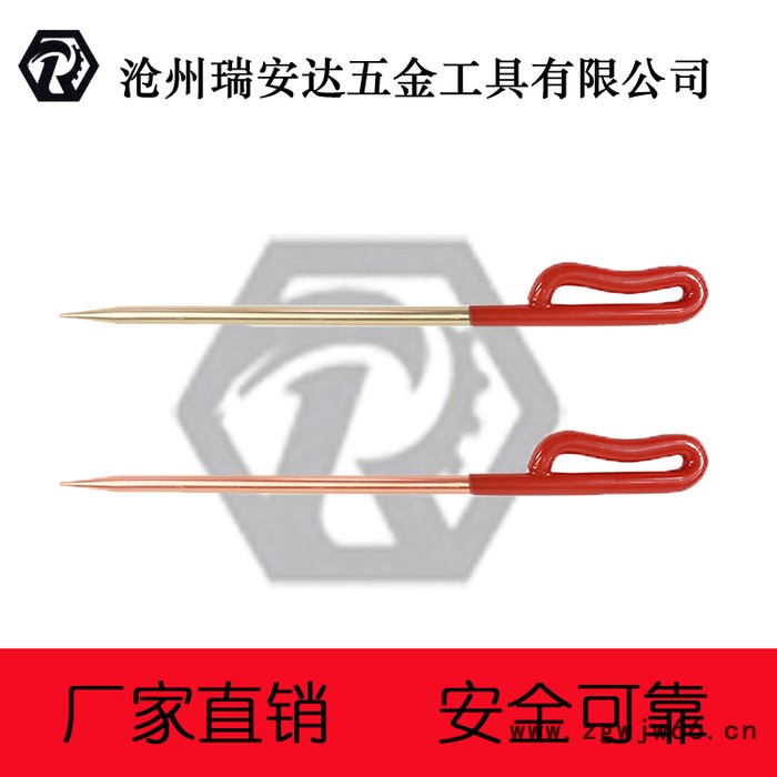 瑞安达SK327 防爆工具防爆手用穿针图3