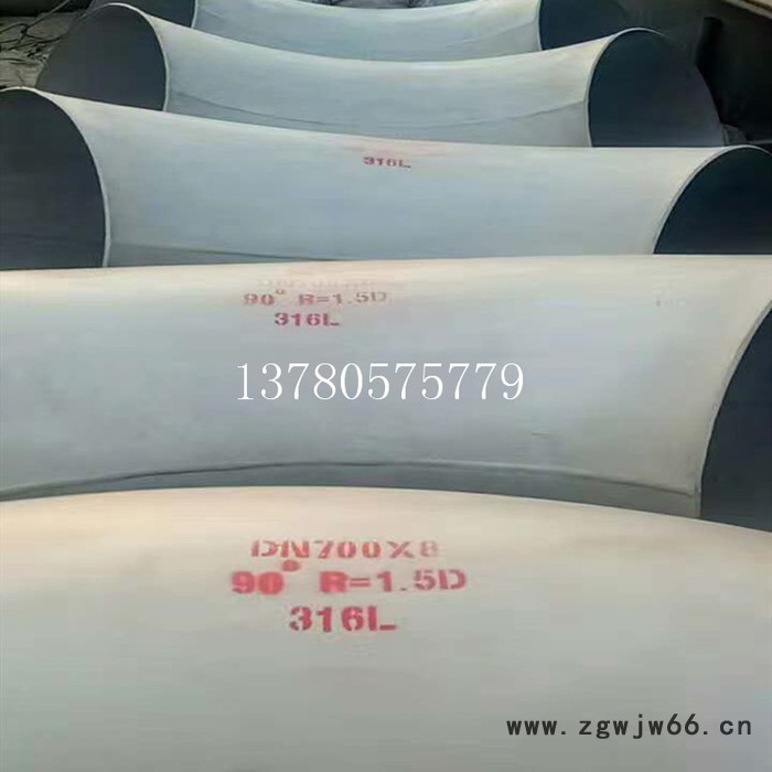 鹏辉 管件无缝冲压弯头 变径弯头合金定制图2