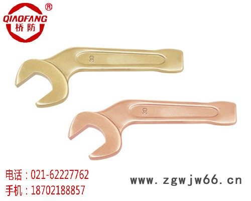 桥防防爆工具 防爆敲击呆扳手 敲击开口扳手 上海地区总代理图3