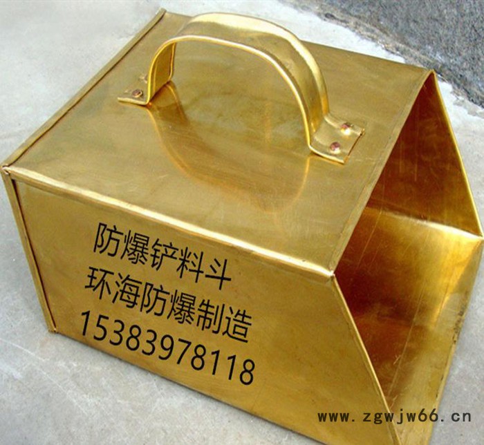 【包邮】防爆G型夹 防爆工具 煤矿专用防爆铜扳手图2