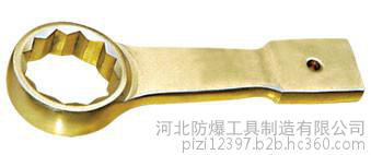 FB六角梅花敲击扳手防爆工具