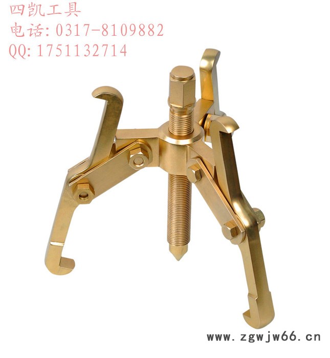 四凯防爆工具防爆三爪拔轮器图3