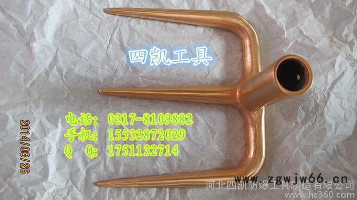 厂家供应四凯牌防爆工具防爆三齿叉子图2