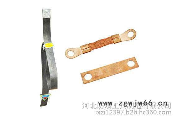 FB 0.5MM链接片防爆工具