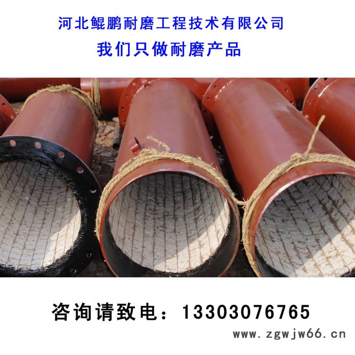 内衬互锁固防脱落陶瓷弯头液浆输送耐磨弯头管件图4
