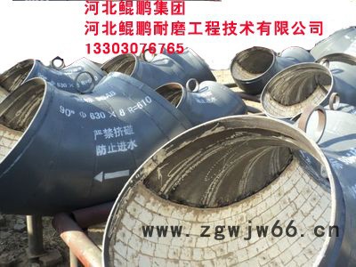 内衬互锁固防脱落陶瓷弯头液浆输送耐磨弯头管件图3