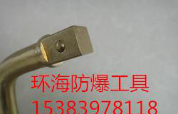 实物拍摄防爆快速摇柄 防爆工具 快速摇柄扳手 铜扳手图2