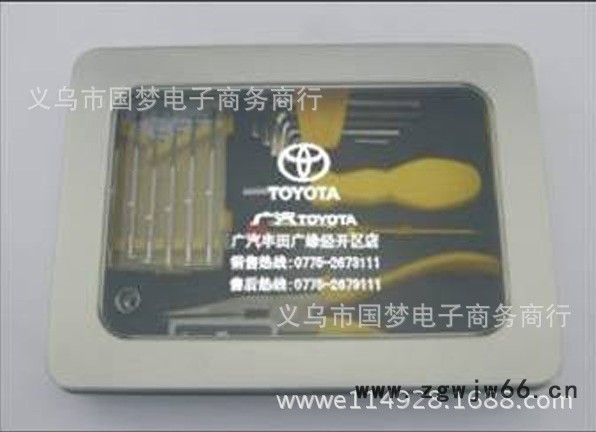 供应五金工具箱 家用组合工具 批发28合1套装 2079 馈赠礼盒图2