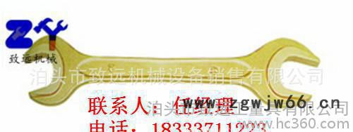 【致远】防爆工具箱 36件套防爆工具组合 防爆无火花工具生产厂家图3