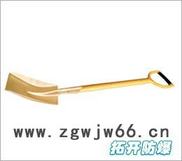 品牌防爆工具 拓开牌防爆锨  性价比高图2