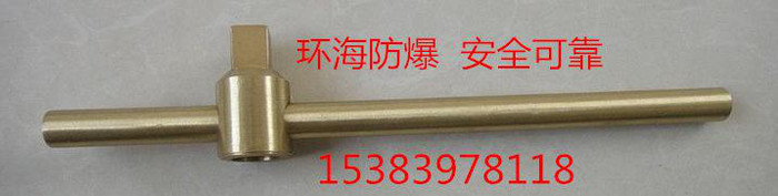 高品质防爆工具滑行头手柄  铜合金滑行头手柄现货图3