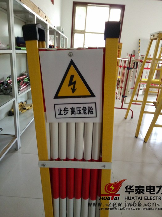 石家庄华泰电力工具有限公司  组合式围栏图3