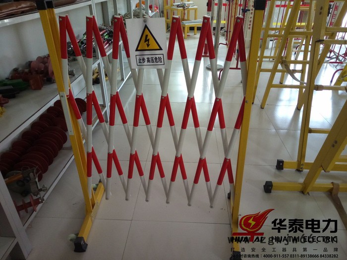 石家庄华泰电力工具有限公司  组合式围栏