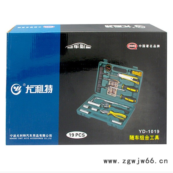 厂家直供汽车维修工具箱车载应急工具19件套装工具组合图3