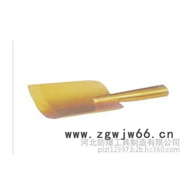 FB防爆除锈铲防爆工具型号齐全