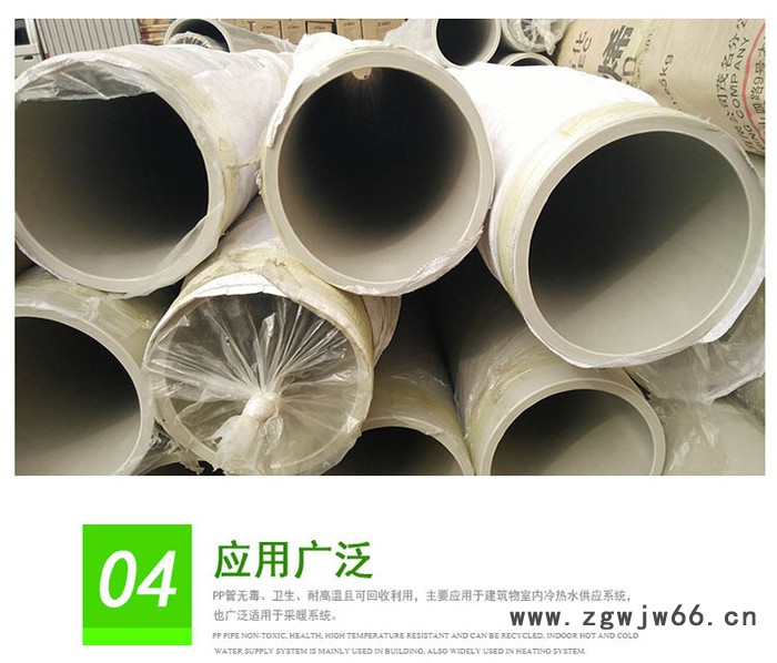 供应佳贝瑞3-25mm厚度，直径可订制PP管件图3