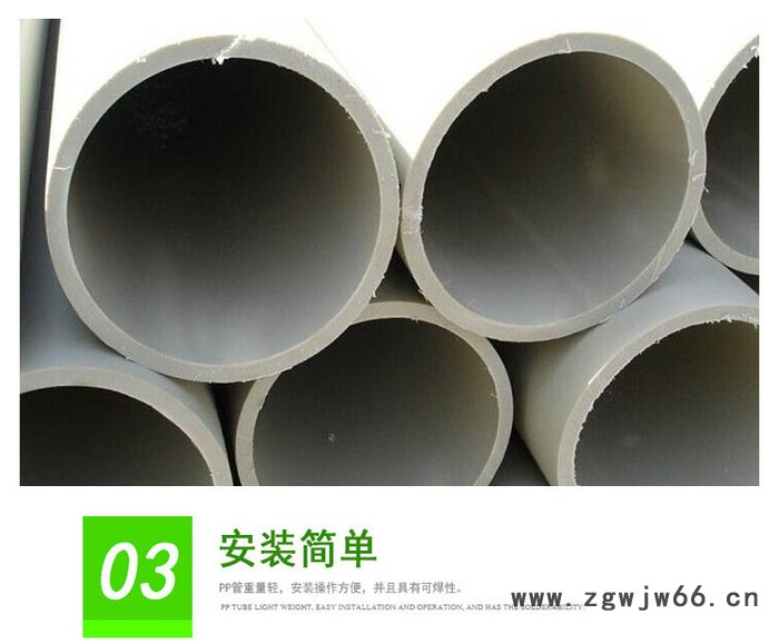 供应佳贝瑞3-25mm厚度，直径可订制PP管件图2