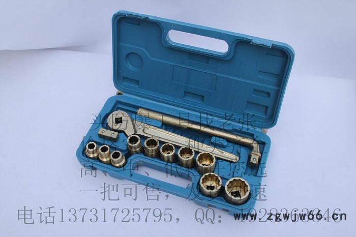 沧州防爆工具生产厂家骏防牌 1/2方 防爆套筒防爆工具套装图2