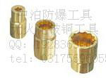 沧州防爆工具生产厂家骏防牌 1/2方 防爆套筒防爆工具套装图5
