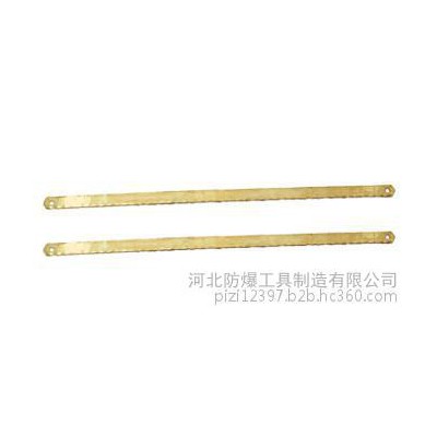 FB防爆鸡尾锯防爆工具