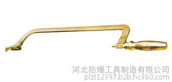 FB防爆鸡尾锯防爆工具图3