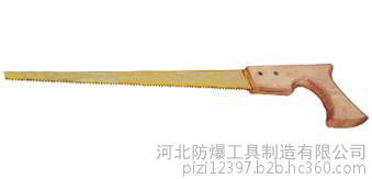 FB防爆鸡尾锯防爆工具图2