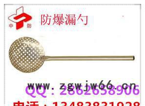 防爆漏勺|铜漏勺【渤海】防爆工具直销|铜制漏勺图3