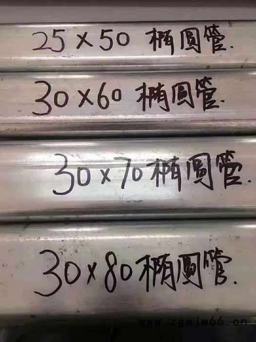 绥化大棚管件厂家 **大棚管定制