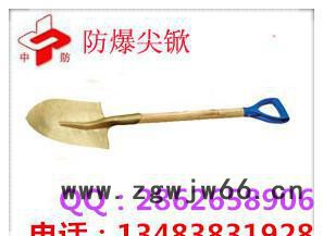 防爆掘锨    铜尖倔锨    渤防牌防爆工具图3