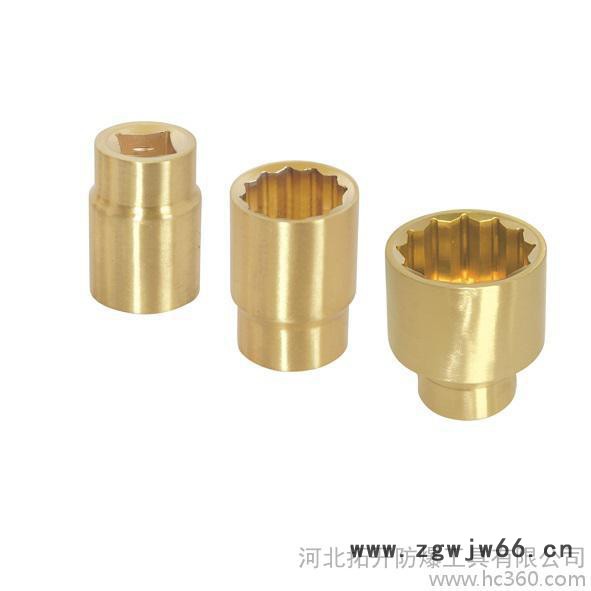 TUOKAEX牌防爆套筒头，河北拓开防爆工具图3