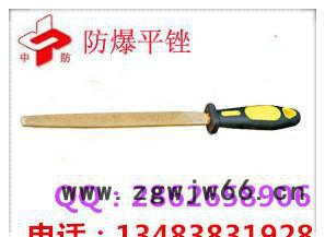 防爆平锉、铍铜平锉、防爆锉刀、铜锉刀、防爆工具图2