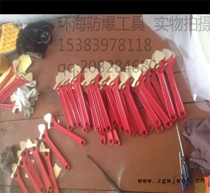 直销防爆工具 防爆活扳手18寸 1把起订现货图3