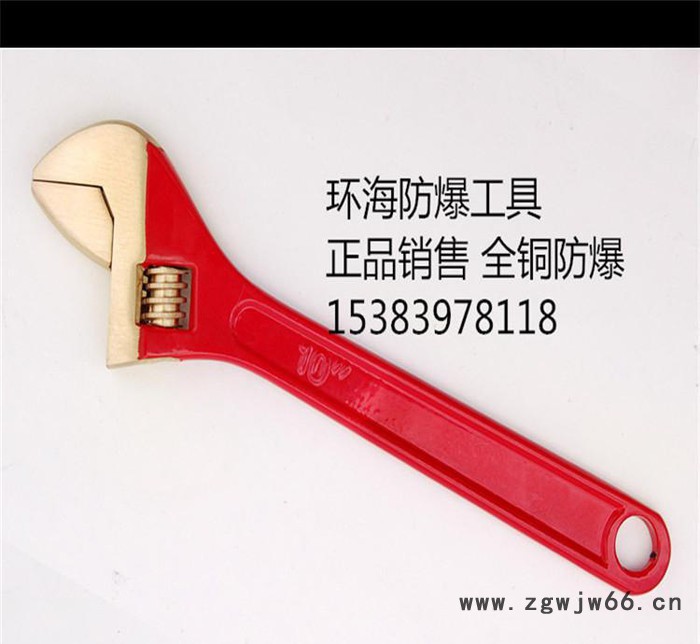**】防爆活动扳手 防爆铜扳手规格 泊头防爆工具厂图3