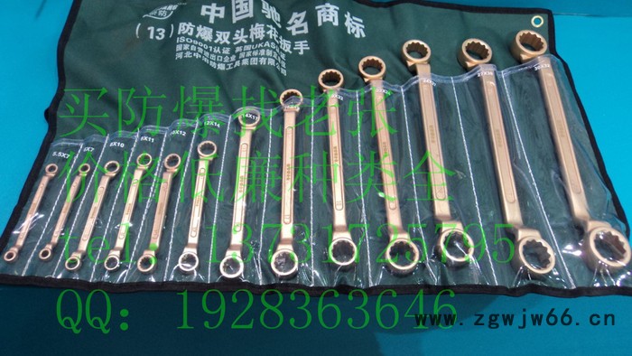 桥防 防爆呆梅双用扳手 防爆工具套装图4