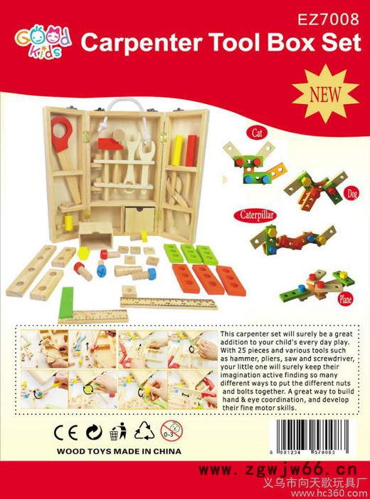 向天歌厂家现货销售 木制玩具 过家家玩具 新款螺母组合儿童木质工具箱 仿真儿童工具箱 玩具木制工具箱图3