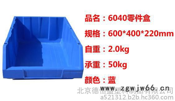 背挂零件盒，组合工具箱、物料整理架图3