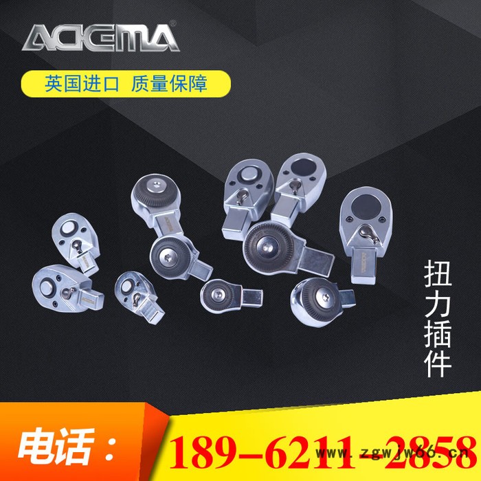 五金工具组合套装包邮开口插件开口工具箱 家用 五金扭力扳手配件图2